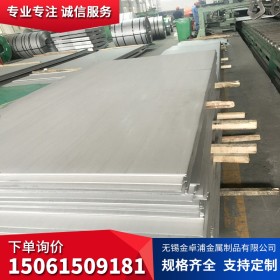 现货厂家千吨不锈钢中厚板 316L热轧不锈钢板 1.4372不锈钢中厚板