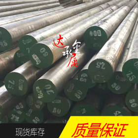 【达承金属】供应高品质 022Cr12不锈钢 板材 棒材 管材
