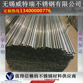 不锈钢精密管 五金制品管 304 316L 2205不锈钢制品管 不锈钢管料