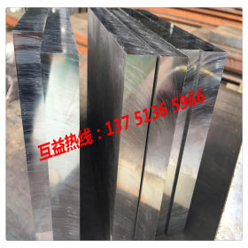 供应高耐磨 进口 GSW-2738塑胶模具钢 钢材 GSW-2738棒料 小圆钢