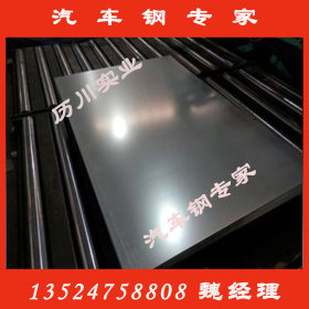 现货供应酸洗板卷 S460MC  QSTE460TM 优质汽车钢板