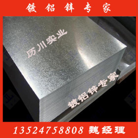 供应 宝钢镀铝锌压型钢板 宝钢覆铝锌压型钢板规格齐全