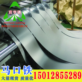 广东现货供应 0.15-0.8MM精于窄料分条马口铁镀锡板 背光源马口铁