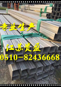 30408不锈钢焊管 310s工业耐高温不锈钢管厂家273*6价格