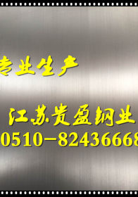 大口径不锈钢直缝焊管 304不锈钢管生产厂家现货价格