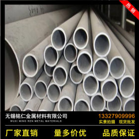 不锈钢管 生产201 304 316L 310S不锈钢管 不锈钢无缝管