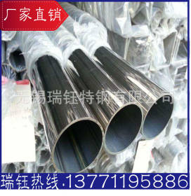 厂家加工 2205不锈钢管 2205不锈钢焊管 2205不锈钢直缝焊管