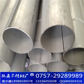 DN250薄壁饮用水不锈钢管厂家 DN250不锈钢水管价格 DN250水管