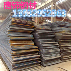 现货销售45#钢板 优质碳素结构钢板45号碳素钢板 碳结板切割