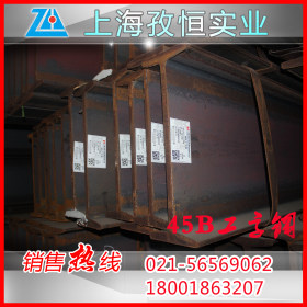 上海工字钢现货 宝得国标工字钢 Q235B热轧工字钢批发