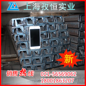 上海Q235B优质槽钢批发零售/20#A国标槽钢厂家直销
