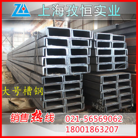上海槽钢多少钱一吨/钢材批发市场零售/一支起卖