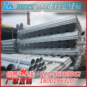 天津友发Q235B镀锌管上海地区厂家直销 规格齐全