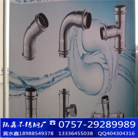 国标304水管Ⅰ系列DN20 不锈钢水管20*1.0厂家 优质卡压管件价格