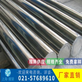 【耀望实业】供应德标1.4401不锈钢板 X5CrNiMo17-12-2耐高温