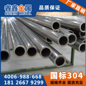 广东310s不锈钢焊管价格 耐高温310s不锈钢焊管加工定制