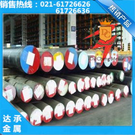 【上海达承】供应德标进口1.0586圆钢 1.0586碳素结构钢板