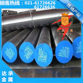 【上海达承】供应德标进口1.0588圆钢 1.0588碳素结构钢板