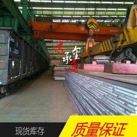 【上海达承】供应德国进口1.0626圆钢 1.0626碳素结构钢板