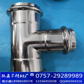 304薄不锈钢水管DN100 卡压式不锈钢管件101.6*2 国标食用级水管