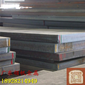东莞经销NM450耐磨钢板 NM450耐磨板 高耐磨 高强度