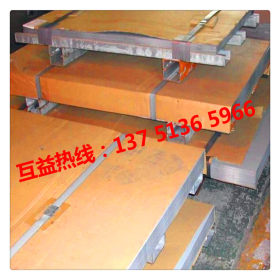 供应进口1.2550高韧性易切削性冷作模具钢 1.2550模具钢 1.2550钢