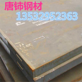 东莞12Cr1MoV合金钢板 拖拉机制造用合金钢12cr1mov钢板 中厚板