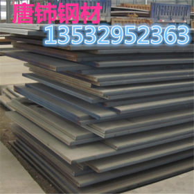 供应优质09CuPCrNi-A耐候钢板 耐腐蚀钢板 规格齐全 价格多少