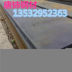 厂家直销 09MnNiDR容器板/09MnNiDR钢板 中板 中厚板 品质保证