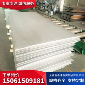 321不锈钢板 不锈钢中厚板 321不锈钢板 敏锐化区间 450 ～850 ℃