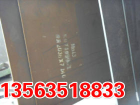 B27AHV1500高强度耐磨板B27AHV1500高强度耐磨板价格