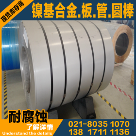 现货 1.4529不锈钢板 板材 用于脱硫脱硝 Alloy25-6Mo合金 可零切