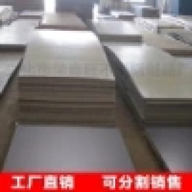 江苏工厂直销8K冲压12.0*1500*C不锈钢板拉丝201不锈钢板批发定制