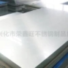 江苏工厂直销2B拉伸0.6*1219*C不锈钢板镜面316L不锈钢板批发定制
