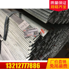 武汉角钢 角铁厂家批发国标中标规格齐全 可定做异型尺寸切割折弯