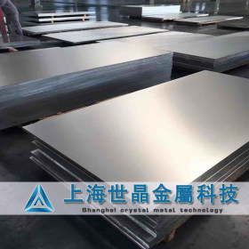现货供应宝钢SUS443不锈钢板 高铬耐腐蚀443冷轧不锈钢卷