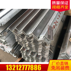 武汉角钢厂家批发价格 Q235B角铁幕墙铁塔规格全 可切割折弯冲孔