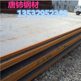 供应30CrMo钢板 30CrMo合金钢板 厂家品质保证
