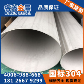 不锈钢管厂家生产不锈钢半圆管 可定制304不锈钢半圆管异型管