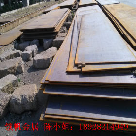 东莞供应26SiMnMo(Gy5) 防弹钢板 规格齐全 可切割零售