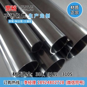 食品级不锈钢管是不是内外抛光 如何焊接食品级不锈钢圆管 DN65
