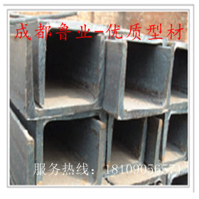 四川现货供应Q345B槽钢 工字钢  低合金型材 规格齐全