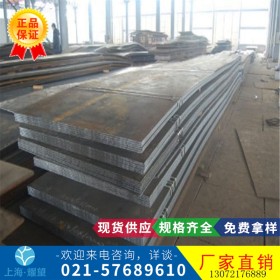【耀望实业】供应Q295GNHL耐候钢板 合金钢 圆钢 切割零售 厂家