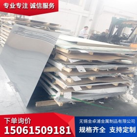 现货供应Inconel625不锈钢板 N06625 2.4856 625镍基合金板耐高温