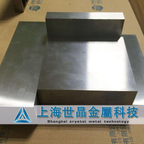 专业供应宝钢SKH高速工具钢 热处理高硬度SKH9冲子料板材