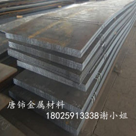 销售现货45Mn合金钢板 45Mn钢板 厚板 45Mn合结钢棒材料 质保