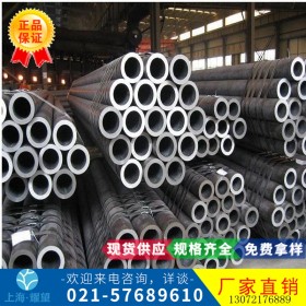 【耀望实业】 现货供应25Cr2MoV合金钢 管 钢板 圆钢 欢迎采购！