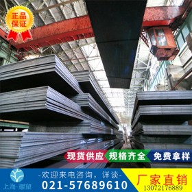【耀望集团】供应宝钢S275J2C低合金板S275J2C高强度钢板规格齐全