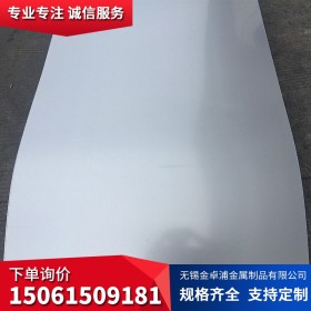 254SMO不锈钢板 F44 1.4547超级奥氏体不锈钢板 太钢 高耐点腐蚀