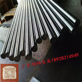 厂家销售2738模具钢 毛料加工 精板 光板 圆钢 可配送到厂
